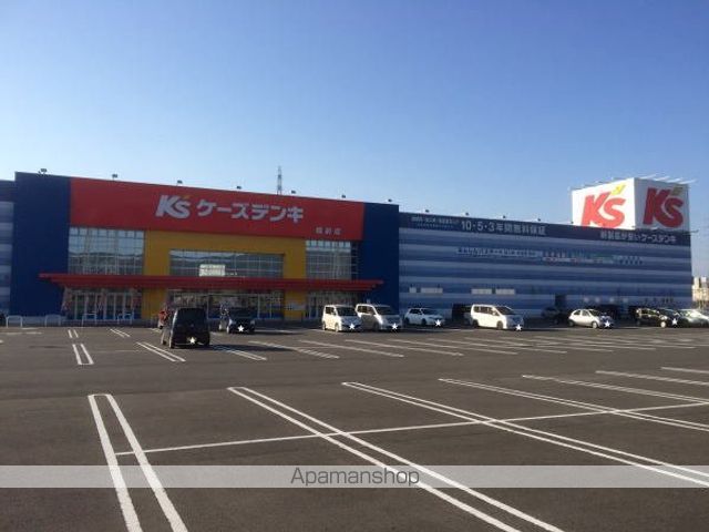 その他　ケーズデンキ（その他）まで1000m