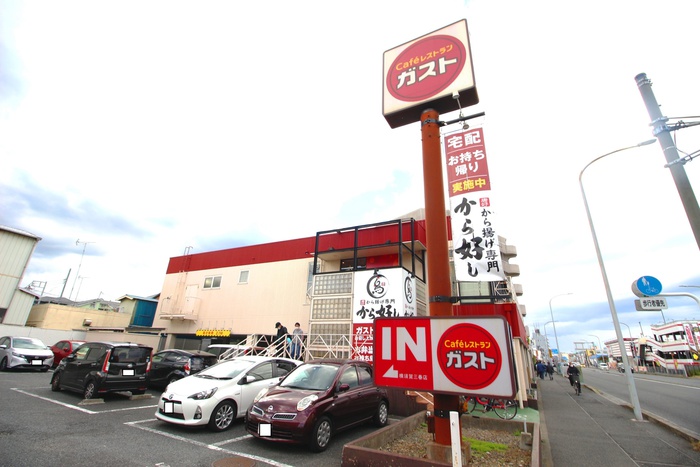 飲食店　ガスト横須賀三春店（飲食店）まで613m