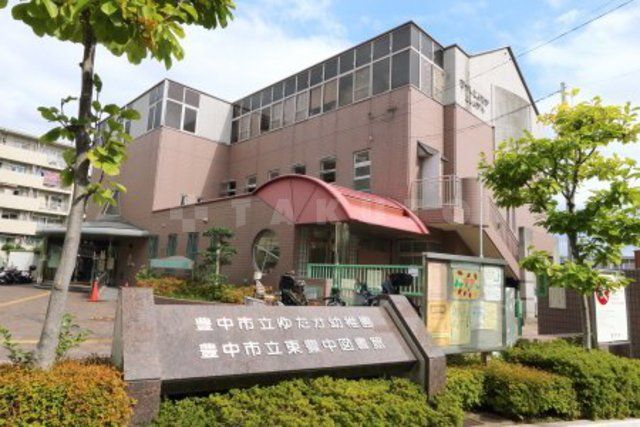 図書館　豊中市立　東豊中図書館（図書館）まで713m