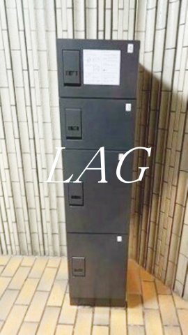 その他共有部分　宅配ボックスです。