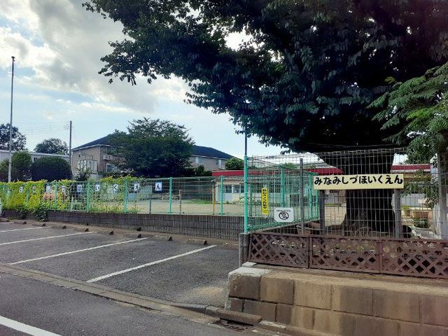 幼稚園・保育園　南志津保育園（幼稚園・保育園）まで1600m