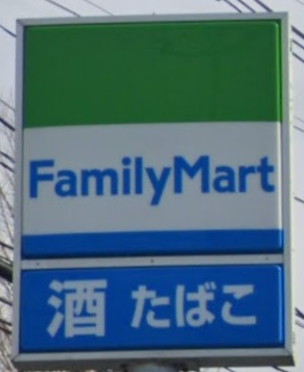 コンビニ　ファミリーマート仙台銀杏町店（コンビニ）まで123m