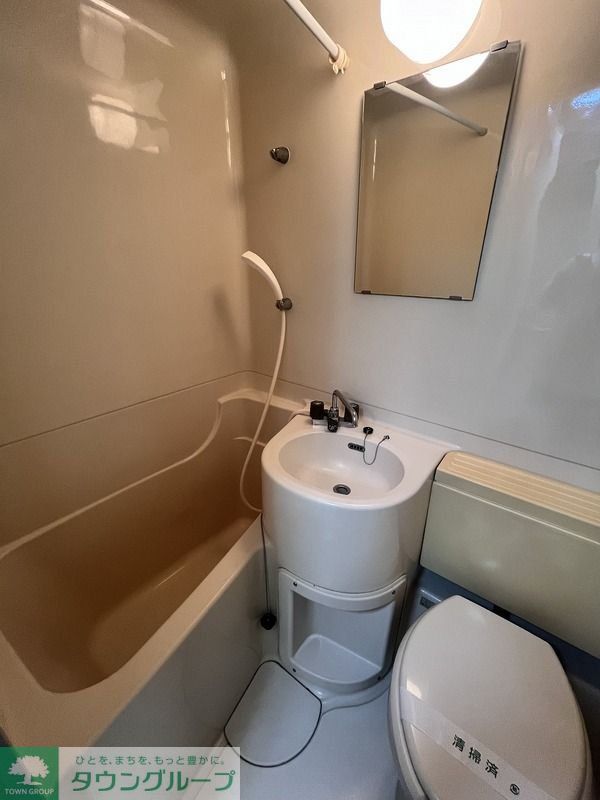 バス・シャワールーム