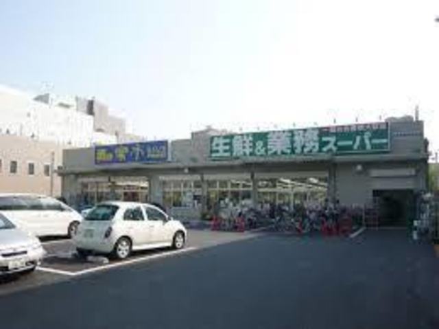 スーパー　業務スーパー伊丹市役所前店（スーパー）まで411m