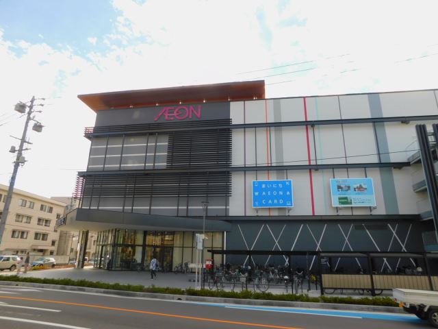 ショッピングセンター　イオンモール松本店（ショッピングセンター）まで2500m