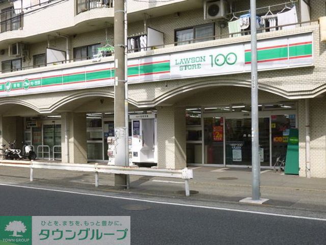コンビニ　ローソンストア100辻堂店（コンビニ）まで860m