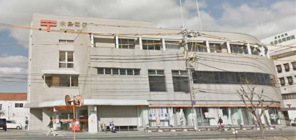 郵便局　水島郵便局（郵便局）まで622m