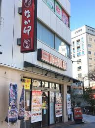 飲食店　なか卯蔵前橋店（飲食店）まで462m