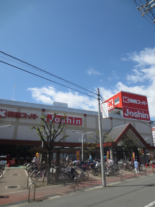 スーパー　関西スーパー（スーパー）まで1000m