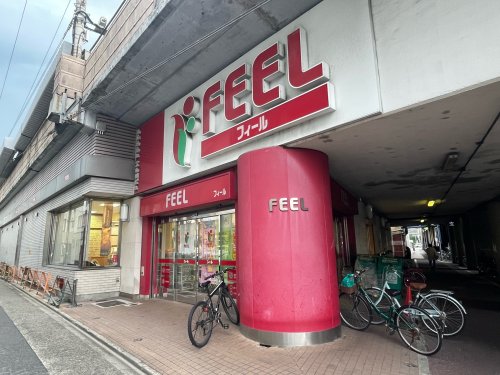 スーパー　FEEL(フィール) 栄生店（スーパー）まで422m