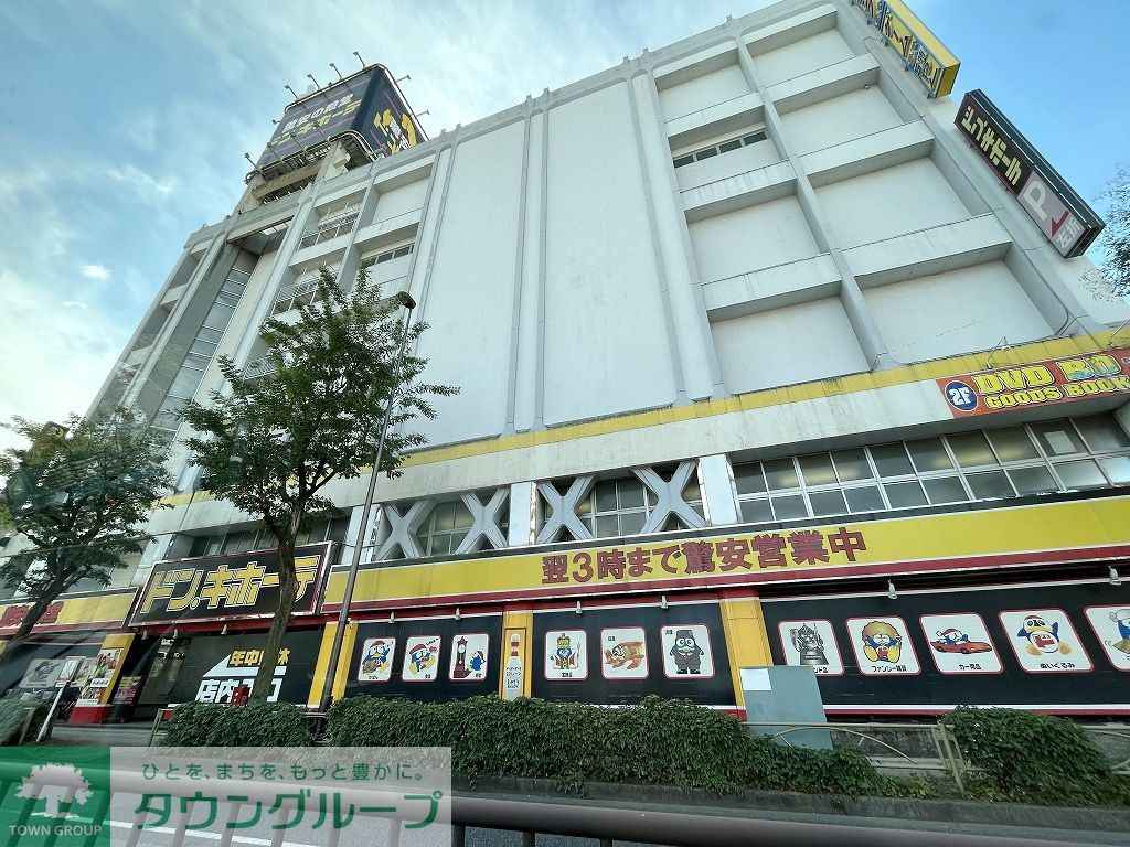 その他　ドン・キホーテ練馬店（その他）まで520m