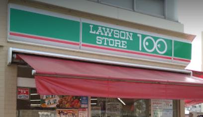 コンビニ　ローソンストア100 LS尼崎富松店（コンビニ）まで458m