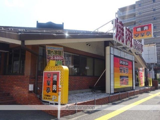 飲食店　安楽亭立川錦町店（飲食店）まで155m