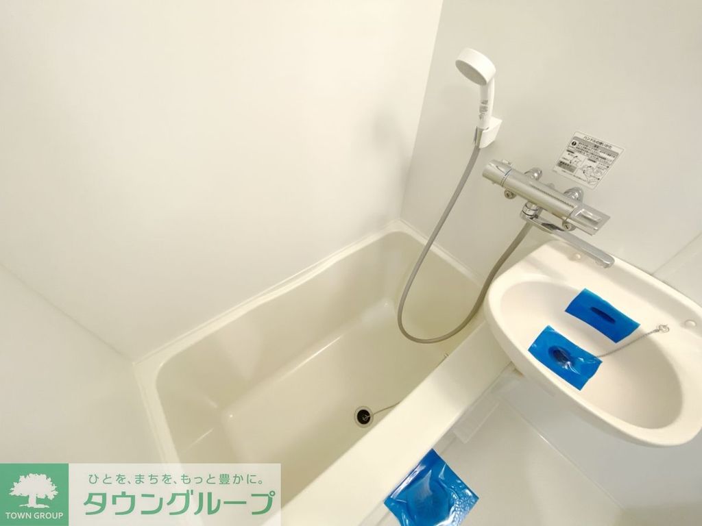 バス・シャワールーム　★タウンハウジング目黒店取り扱い★