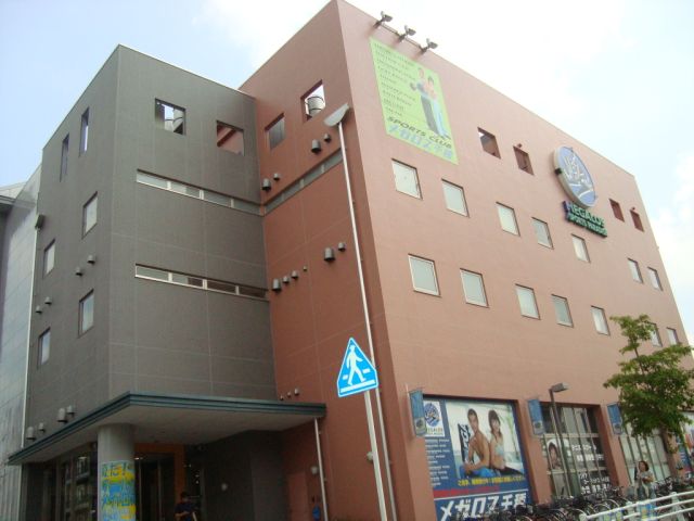 その他　メガロス千種（その他）まで1100m