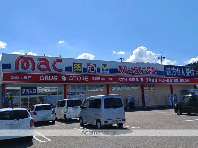ドラックストア　ｍａｃ西の土居店（ドラッグストア）まで539m