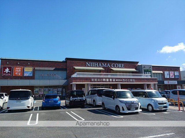その他　明屋書店西の土居店（その他）まで679m