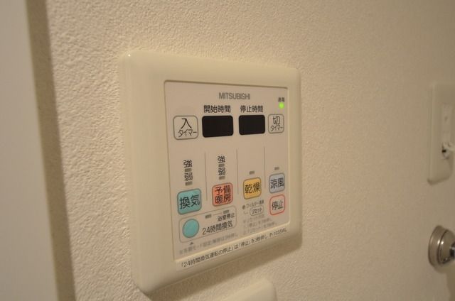 その他設備　乾燥機♪