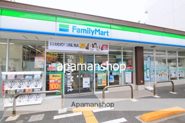 コンビニ　ファミリーマート（コンビニ）まで200m