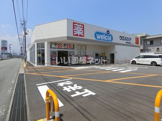 ドラックストア　ウェルシア津神納町店（ドラッグストア）まで563m