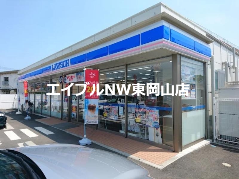 コンビニ　ローソン　岡山長岡団地店（コンビニ）まで456m