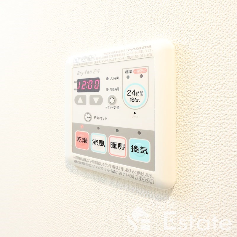 その他　浴室乾燥機