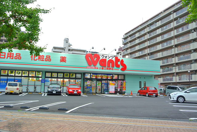 ドラックストア　ツルハドラッグ小倉三萩野店（ドラッグストア）まで350m