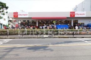スーパー　Olympicお花茶屋店（スーパー）まで60m