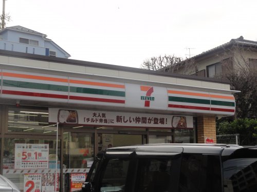 コンビニ　セブンイレブン 横浜戸塚町中央店（コンビニ）まで455m