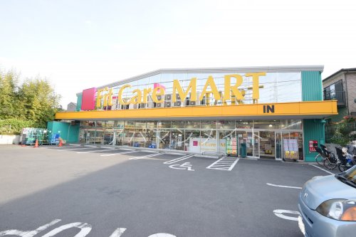 ドラックストア　フィットケアマート戸塚町店（ドラッグストア）まで621m