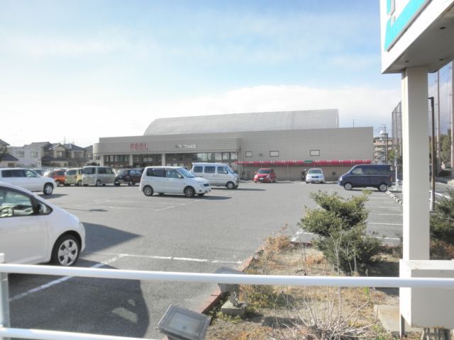 スーパー　フィール（スーパー）まで1500m