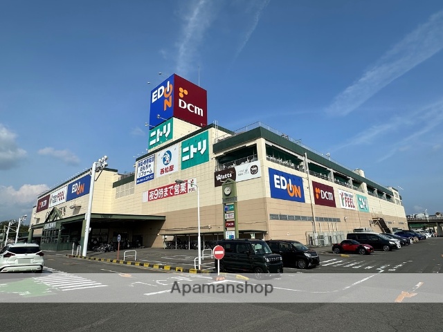 スーパー　コムタウン（スーパー）まで900m