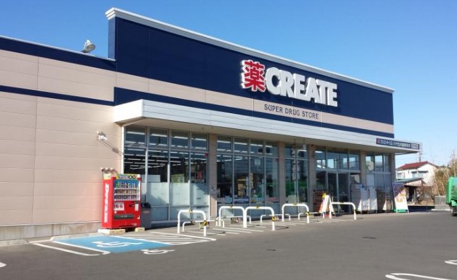 ドラックストア　クリエイトエス・ディー保土ヶ谷洪福寺店（ドラッグストア）まで985m