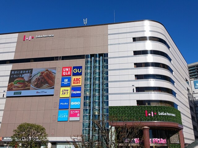 その他　ららテラスまで1041m