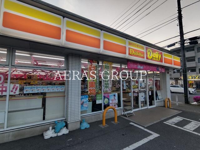 コンビニ　デイリーヤマザキ 横浜折本町店（コンビニ）まで381m