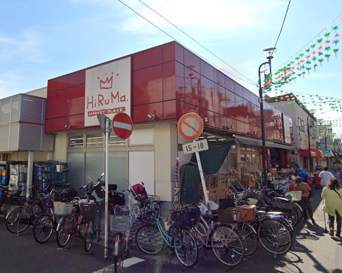 スーパー　ヒルママーケットプレイス（スーパー）まで186m