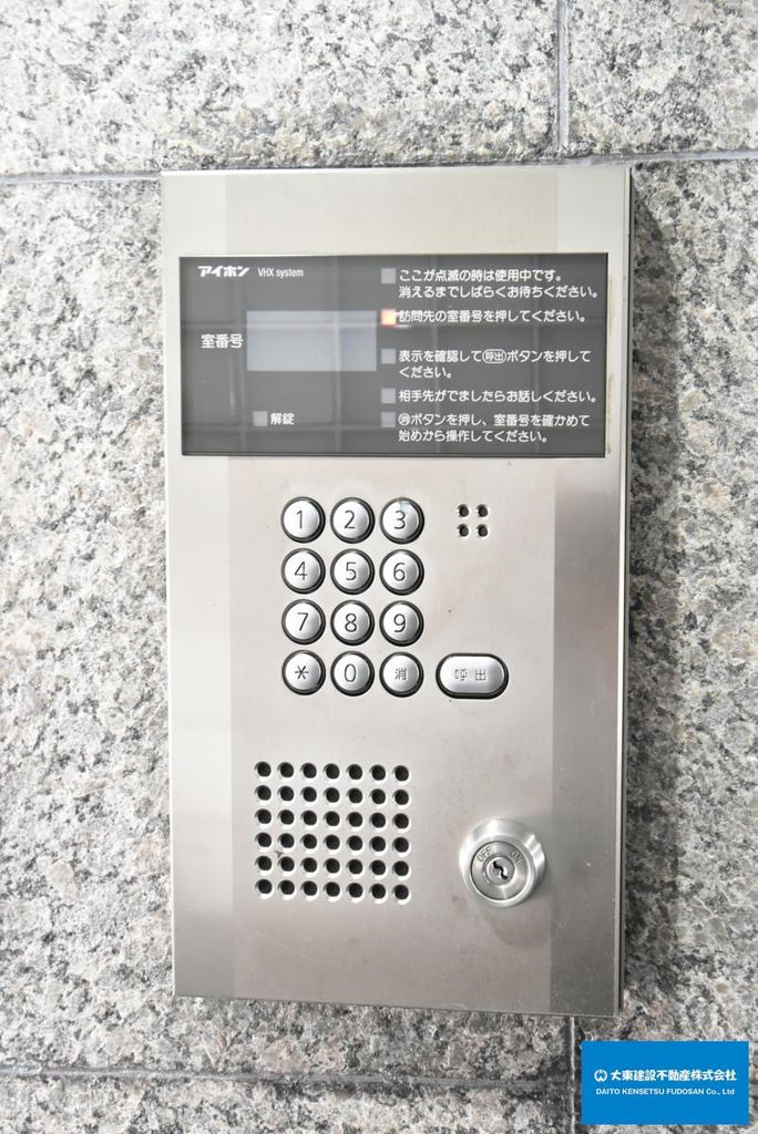 セキュリティ　オートロックエントランス