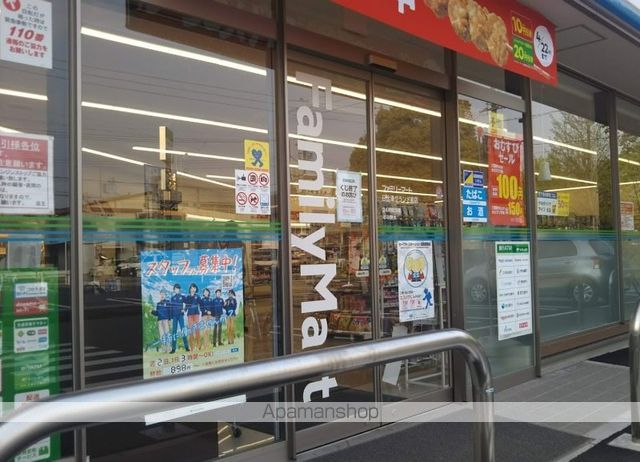 コンビニ　ファミリーマート（コンビニ）まで668m