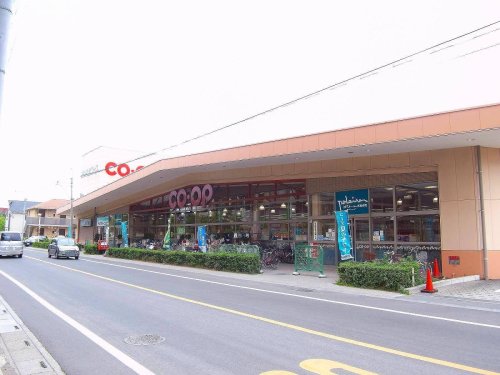 スーパー　コープみらい コープ武蔵浦和店（スーパー）まで732m