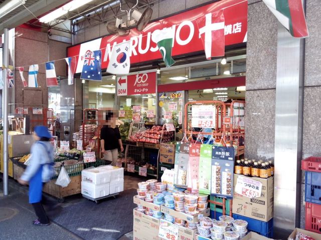 スーパー　MARUSHO中野鍋横店（スーパー）まで425m