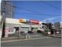 ドラックストア　キリン堂 八尾跡部北店（ドラッグストア）まで261m