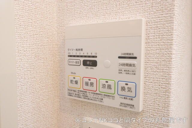 バス・シャワールーム