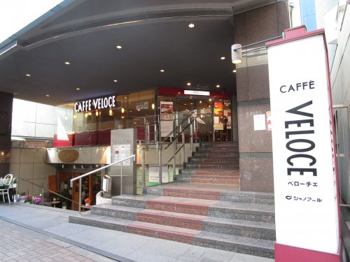 飲食店　ベローチェ 池尻大橋店（飲食店）まで1544m