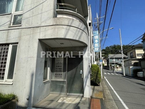 病院　橋本医院（病院）まで1931m