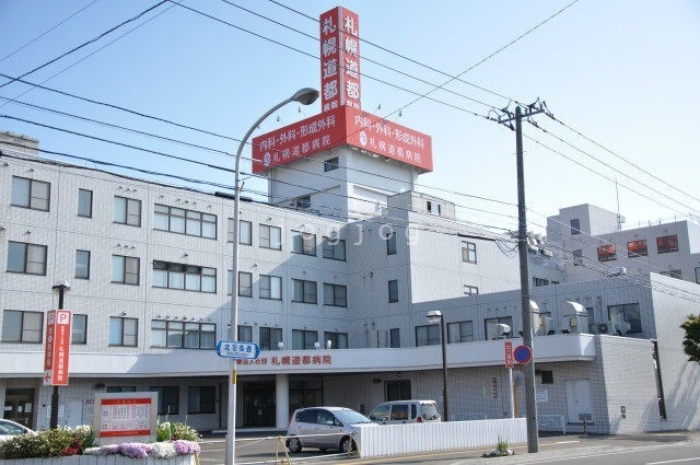 病院　医療法人社団札幌道都病院（病院）まで344m