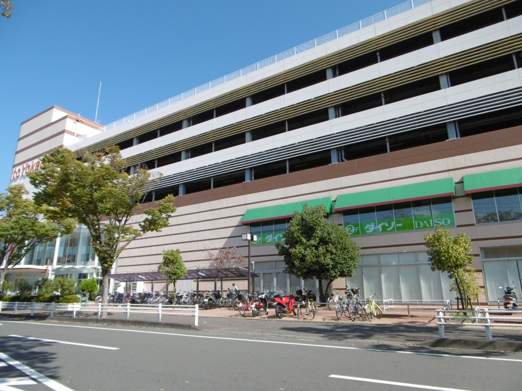 スーパー　イトーヨーカドー 静岡店（スーパー）まで1380m