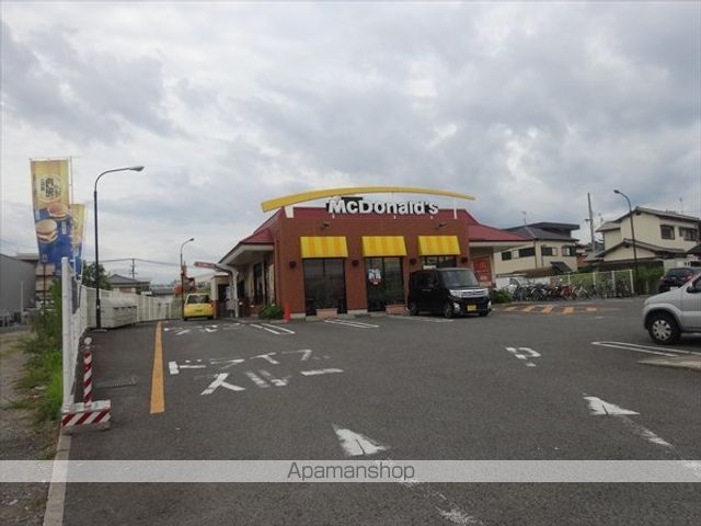 飲食店　マクドナルド大浦街道店（飲食店）まで700m