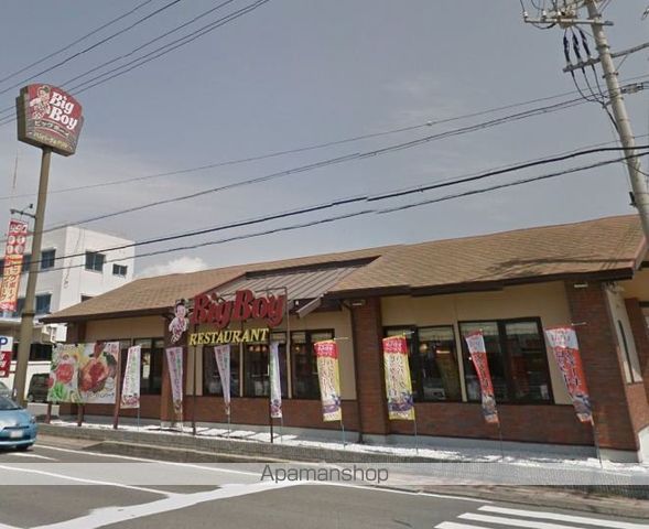 飲食店　ビッグボーイ和歌山砂山店（飲食店）まで350m