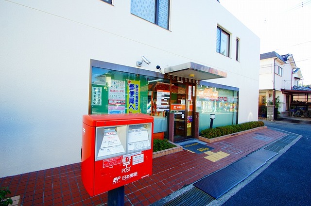 郵便局　茨木春日丘郵便局（郵便局）まで814m