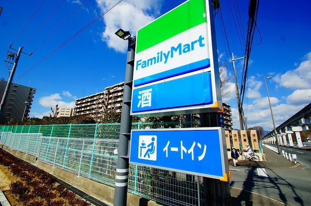 コンビニ　ファミリーマート茨木美穂ケ丘南店（コンビニ）まで660m